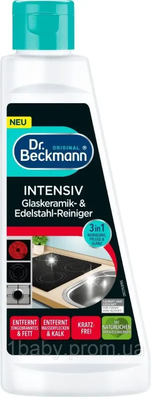 Чистящее средство стеклокерамики и нержавеющей стали Dr.Beckmann Intensiv 250 мл