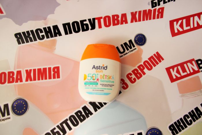 Дитячий сонцезахисний крем для чутливої шкіри Denkmit SUNDANCE Sonnencreme Kids Sensitiv LSF 50, 125 мл